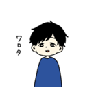 ゆるーい男の子スタンプ（個別スタンプ：10）