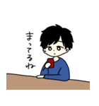 ゆるーい男の子スタンプ（個別スタンプ：18）