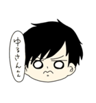 ゆるーい男の子スタンプ（個別スタンプ：33）