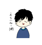 ゆるーい男の子スタンプ（個別スタンプ：36）