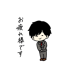 ゆるーい男の子スタンプ（個別スタンプ：38）