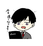 ゆるーい男の子スタンプ（個別スタンプ：40）