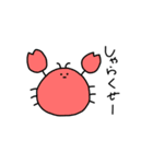 歴代の男たちへ（個別スタンプ：1）