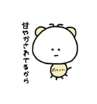 歴代の男たちへ（個別スタンプ：3）