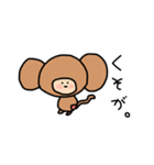 歴代の男たちへ（個別スタンプ：6）