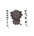 歴代の男たちへ（個別スタンプ：8）
