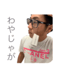 けーぴーLIFE（個別スタンプ：11）