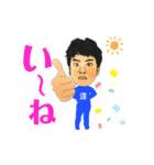 青い達ちゃん（個別スタンプ：1）