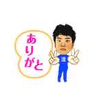 青い達ちゃん（個別スタンプ：2）