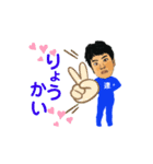青い達ちゃん（個別スタンプ：3）