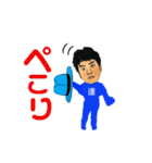青い達ちゃん（個別スタンプ：4）