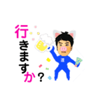 青い達ちゃん（個別スタンプ：8）