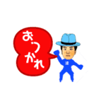 青い達ちゃん（個別スタンプ：12）