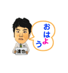 青い達ちゃん（個別スタンプ：13）