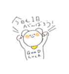 まりすたんぷ-日々-（個別スタンプ：1）