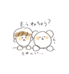 まりすたんぷ-日々-（個別スタンプ：10）