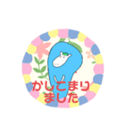 ぽりりんあもりん2（個別スタンプ：2）