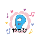 ぽりりんあもりん2（個別スタンプ：4）
