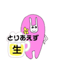 ぽりりんあもりん2（個別スタンプ：6）