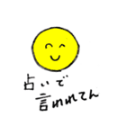 ねーさんのスタンプ（個別スタンプ：17）