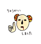 ヒツジっぽいヒト（個別スタンプ：1）