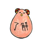 ヒツジっぽいヒト（個別スタンプ：2）