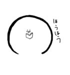stamp2！（個別スタンプ：8）
