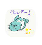そらいろ 空色（個別スタンプ：5）