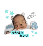 陽葵0歳（個別スタンプ：3）
