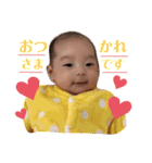 陽葵0歳（個別スタンプ：5）