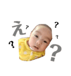 陽葵0歳（個別スタンプ：7）
