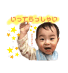 陽葵0歳（個別スタンプ：11）