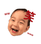 陽葵0歳（個別スタンプ：12）