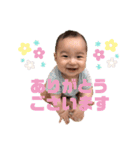 陽葵0歳（個別スタンプ：13）