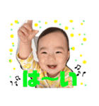 陽葵0歳（個別スタンプ：16）