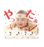 陽葵0歳（個別スタンプ：17）