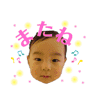 陽葵0歳（個別スタンプ：22）