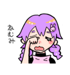 眠みちゃんスタンプ（個別スタンプ：1）