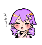 眠みちゃんスタンプ（個別スタンプ：2）