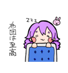 眠みちゃんスタンプ（個別スタンプ：3）