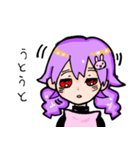 眠みちゃんスタンプ（個別スタンプ：4）