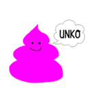 つかいやすいUNKO（個別スタンプ：22）