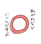 使う場面がないスタンプ（個別スタンプ：9）