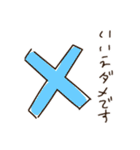 使う場面がないスタンプ（個別スタンプ：10）