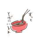 使う場面がないスタンプ（個別スタンプ：16）