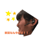H✩⃝SSA（個別スタンプ：4）