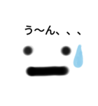 表情と気持ち（個別スタンプ：6）