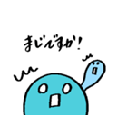 ヒュルリン（個別スタンプ：3）