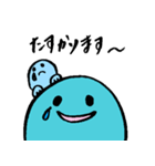 ヒュルリン（個別スタンプ：5）
