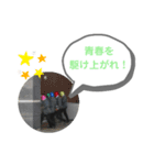 サラリーマン戦士(青春編)（個別スタンプ：2）